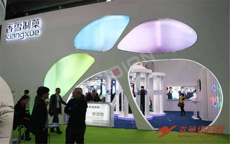 香雪制藥醫(yī)藥器械展覽會廣州展臺設計搭建