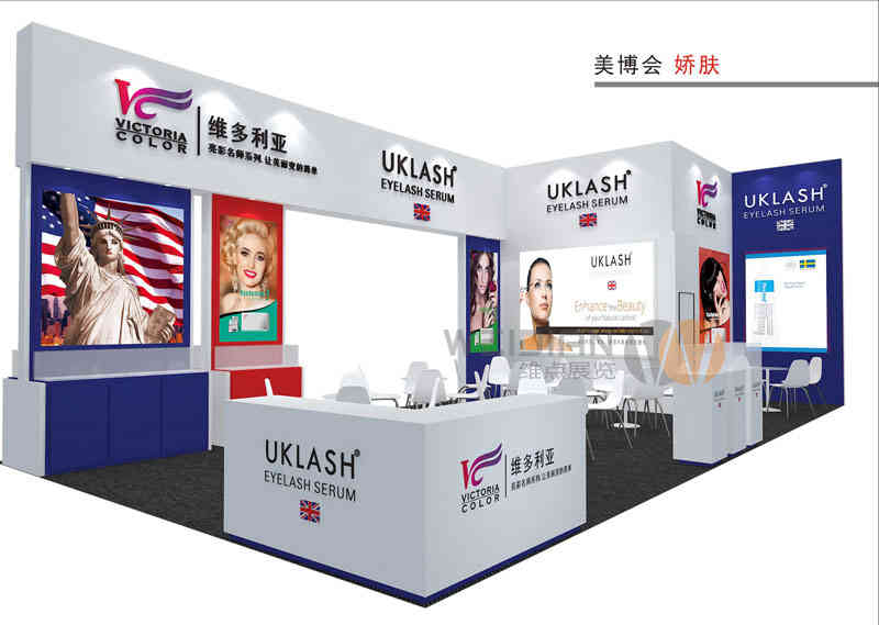  廣州展臺設計搭建維多利亞南京美博會 廣州展位設計搭建