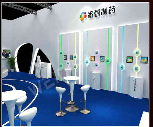 香雪制藥醫(yī)藥器械展覽會廣州展臺設計搭建