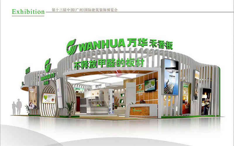 萬華建博會(huì)廣州展臺設(shè)計(jì)搭建