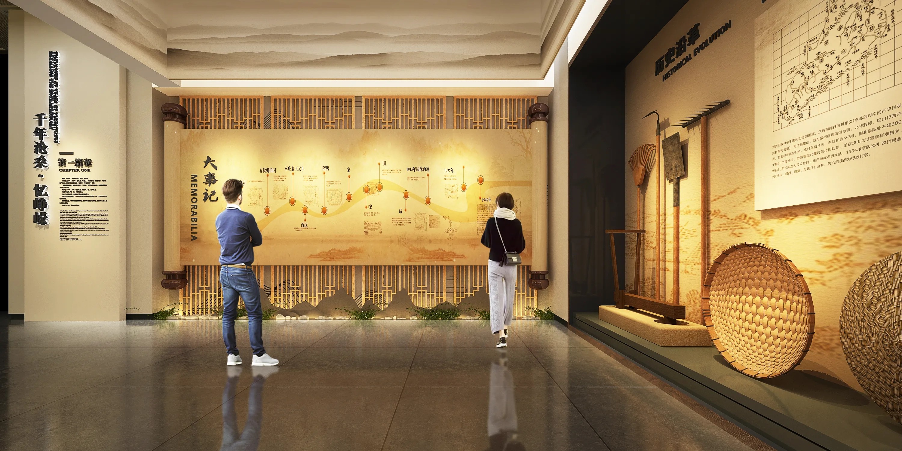 廣東鄉(xiāng)村振興展覽館設(shè)計、廣東鄉(xiāng)村振興展覽廳、廣東鄉(xiāng)村振興村史展覽館（三）