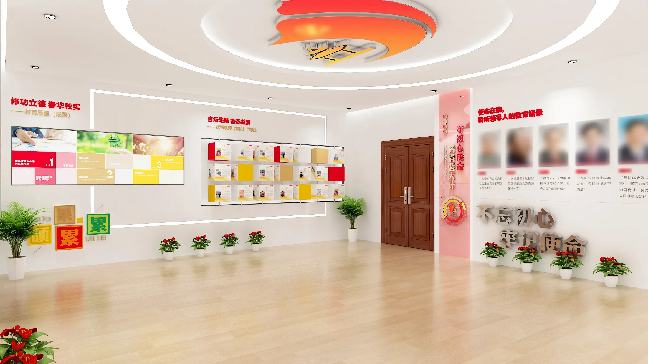廣東茂名教育局黨建文化展廳設計，廣東黨建展館裝修、廣東企業黨建文化展館設計（一）