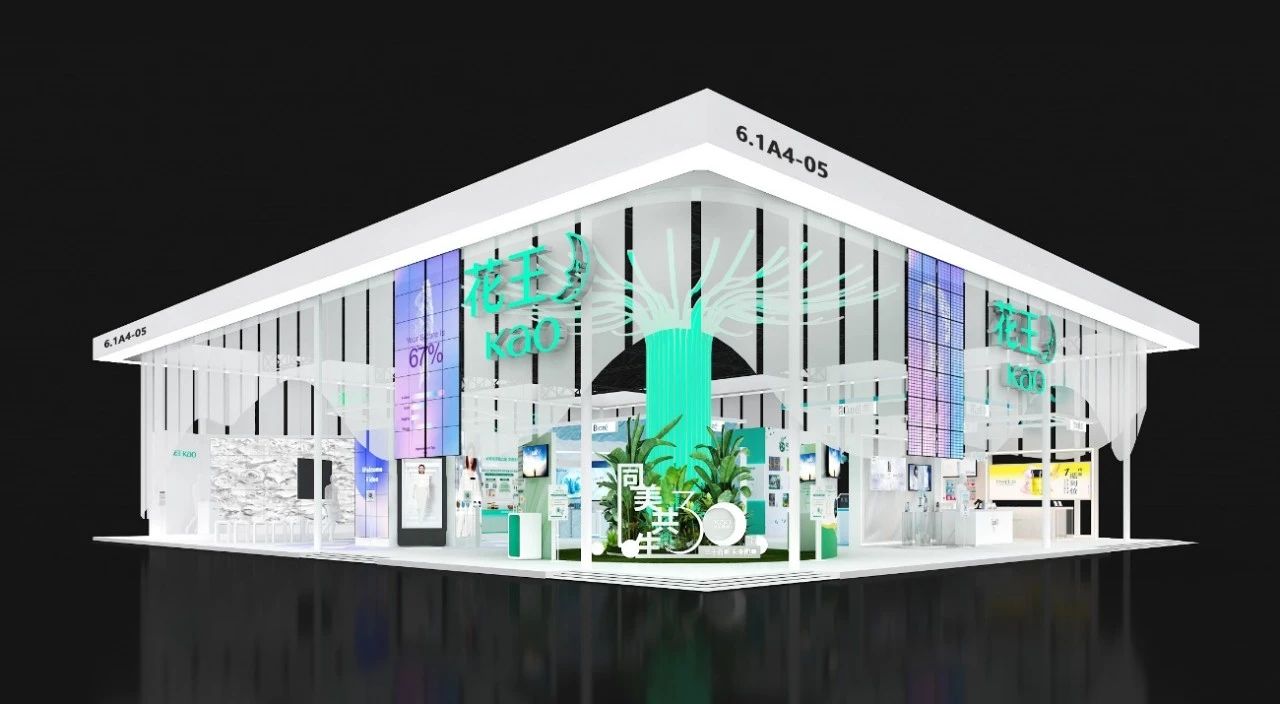 杭州會展設計搭建公司領你看2023進博會最具有創意00家企業展臺(花王展臺)3