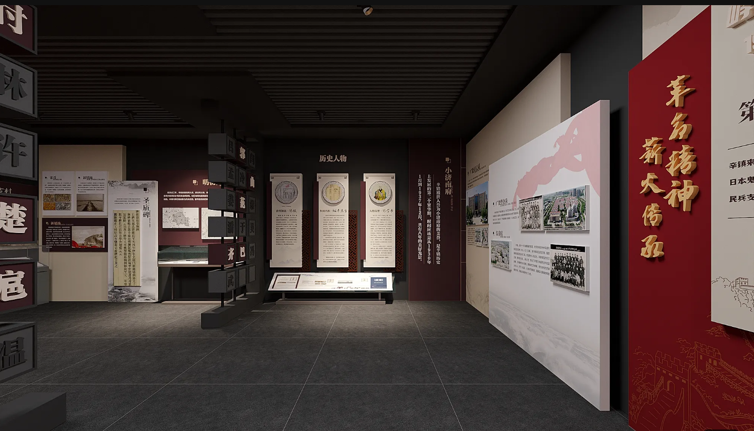 廣東鄉村振興展館設計、廣東村史館 設計、廣東文化館設計、鄉村文化策劃、民俗文化館設計（一）