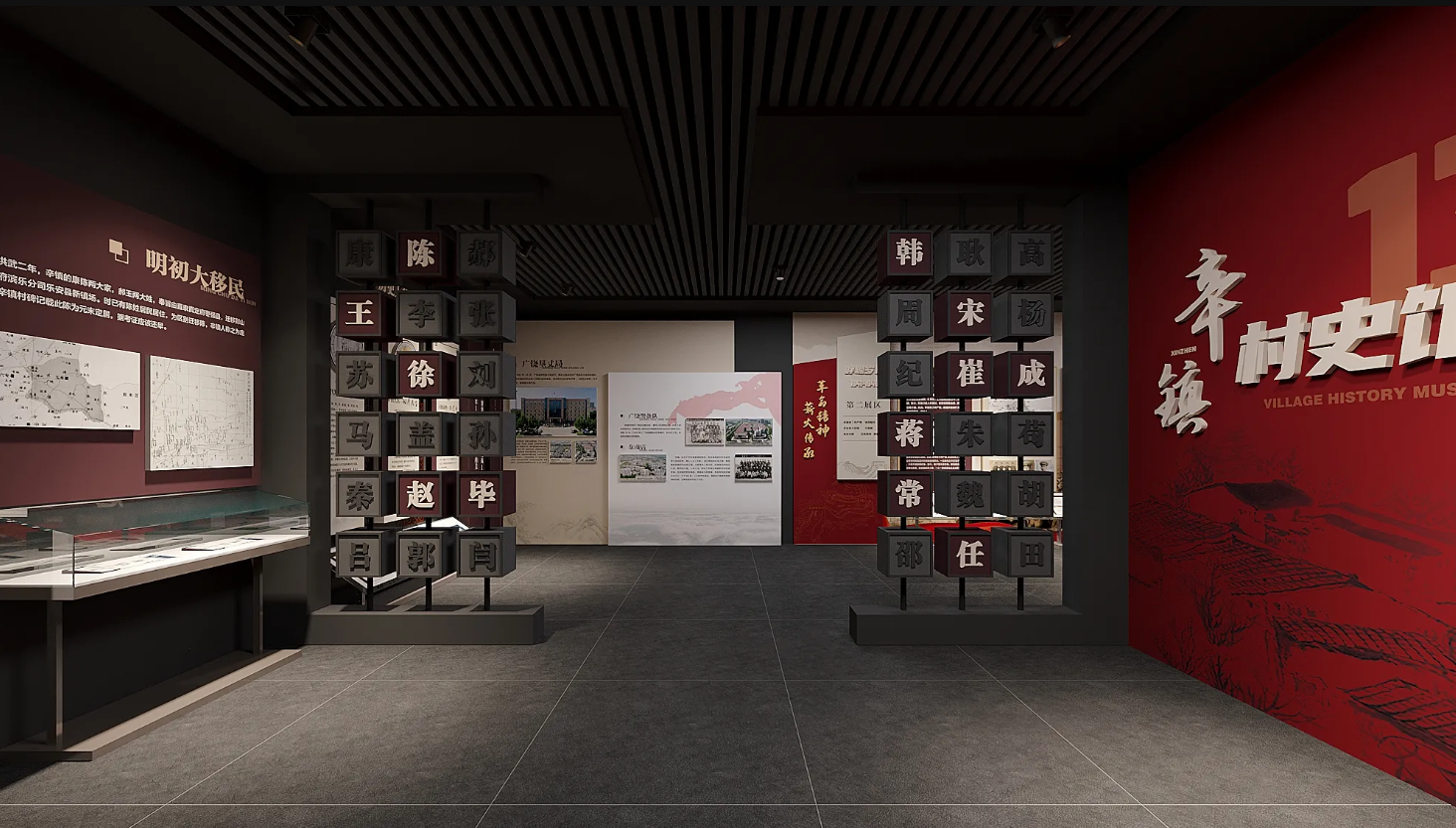 廣東鄉村振興展館設計、廣東村史館 設計、廣東文化館設計、鄉村文化策劃、民俗文化館設計（一）