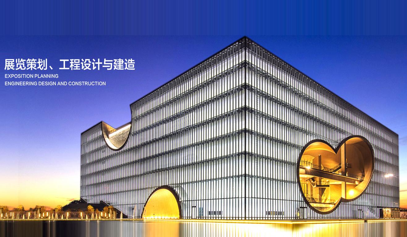 廣州國際電子電器博覽會展會裝修工廠 展臺搭建廠家 展覽設計展位制作布置布展公司