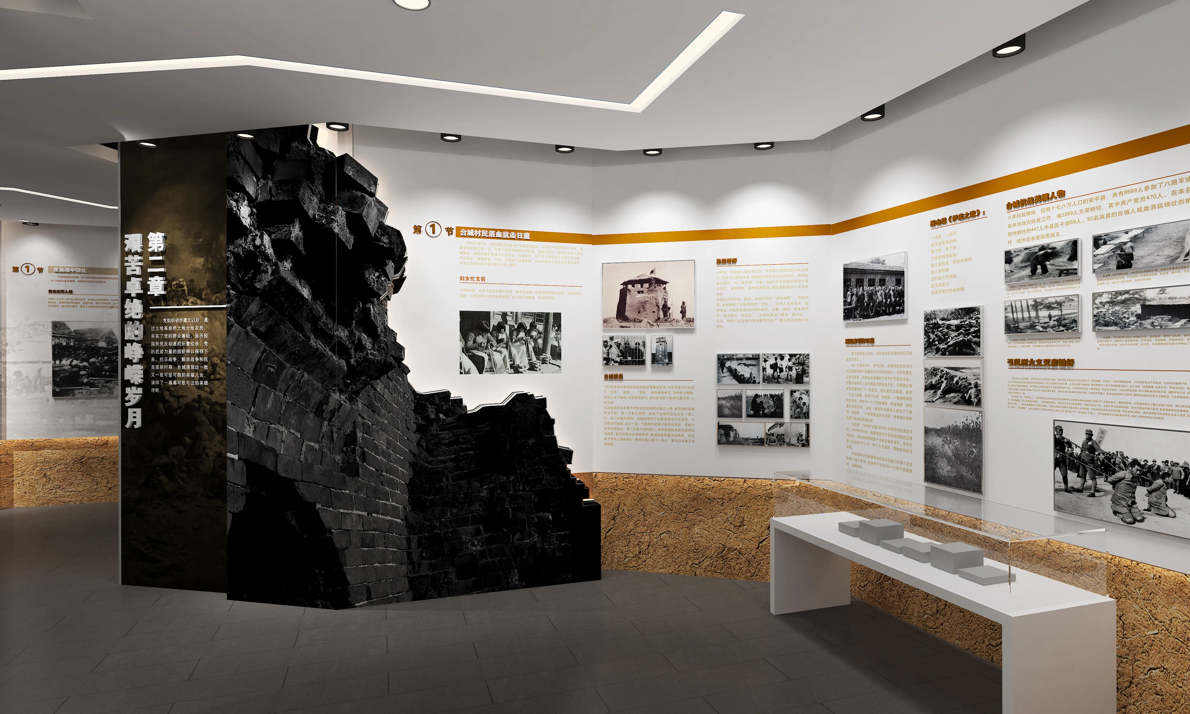 廣東鄉(xiāng)村振興展覽館策劃、廣東鄉(xiāng)村振興展覽廳設(shè)計、廣東鄉(xiāng)村振興村史展覽館（二）