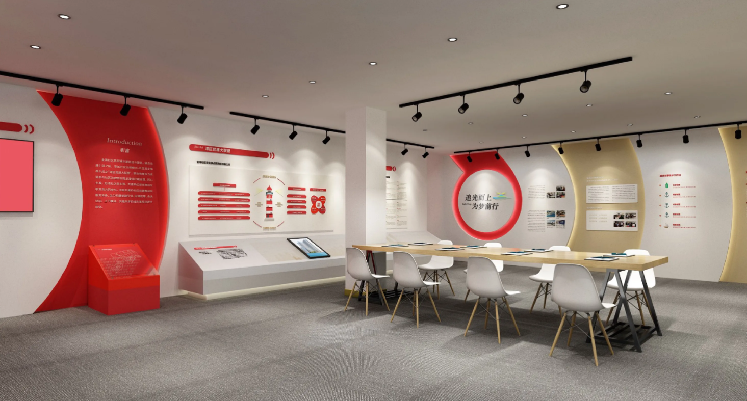 廣東河源黨建活動室設計裝修、黨建服務中心設計裝修、社區服務中心、黨群服務中心