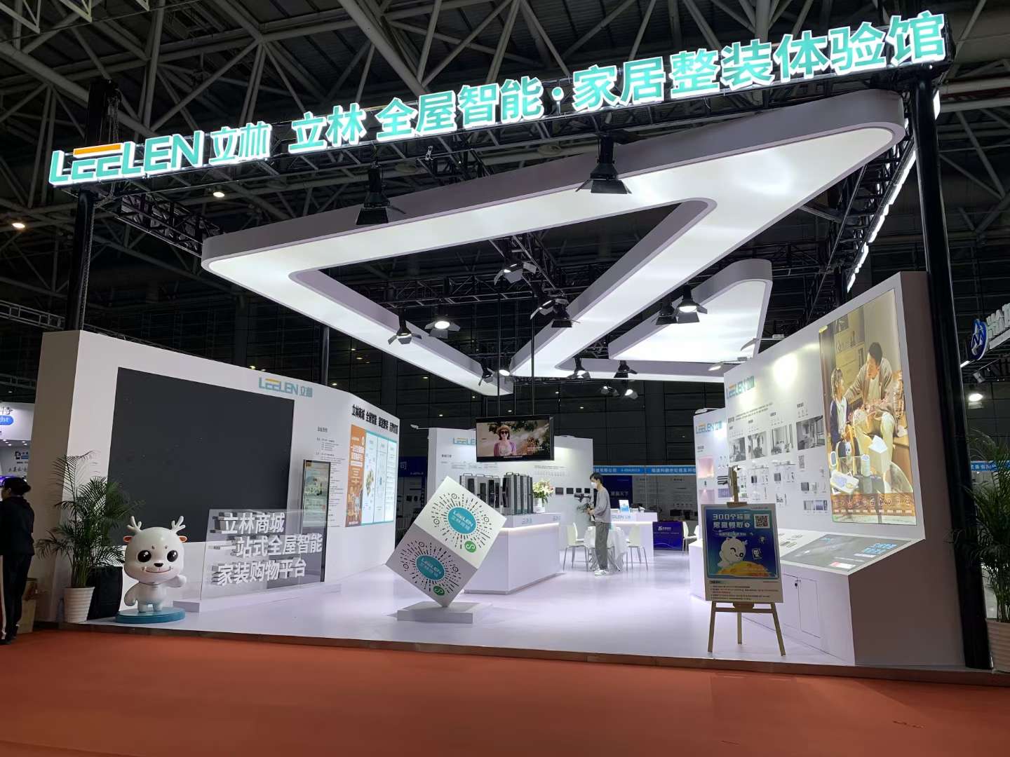  天津展覽設(shè)計(jì)公司搭建立林全屋智能數(shù)字安防展