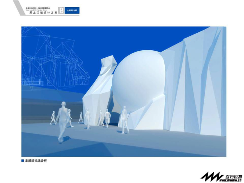 北京科諾偉業(yè)科技股份有限公司參展廣州新國(guó)際博覽中心展覽設(shè)計(jì)展臺(tái)搭建2